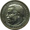 Weimar Medaille Friedrich Ebert, In der Arbeit liegt des deutschen.. -