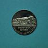 Medaille Deutsche Reichsbahn Einheitslok 01 053 PP -
