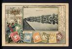 AK Bamberg 1906 Marcusbrücke (Prägekarte) -
