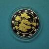 Medaille Chinesische Tierkreiszeichen Drachen PP -
