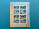 Russland Russland Kleinbogen MiNr. 1172 Europa CEPT: Ferien 2004 postfrisch MiNr. 1172 Europa CEPT: Ferien 2004 Kleinbogen -