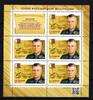 Russland Russland Kleinbogen MiNr. 3325 postfrisch Orden Medaillen Militär MiNr. 3325 Kleinbogen Orden Medaillen Militär -