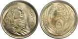 5 QIRSH 1956 EGYPT SILVER  PIASTRES UNC COIN AH1375 YEAR KM#382 SPHINX PCGS MS63