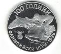 1000 LEVA 1995 BULGARIA SILVER PROOF  COIN KM#215 100th ANNI OLYMPIC EQUESTRIAN