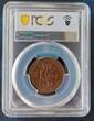 1 FEN 1937 CHINA REPUBLIC  CENT UNC COIN YEAR Y#347 PCGS GRADING MS64