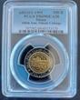 100 BAISA 1991 OMAN BIMETAL PROOF  COIN YEAR KM#82 COINAGE PCGS GRADING PR69DCAM