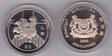 2005 SINGAPORE RARE CU-NI 2$ PROOFLIKE COIN YEAR KM#234 ROOSTER BOX COA