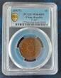 1 FEN 1937 CHINA REPUBLIC  CENT UNC COIN YEAR Y#347 PCGS GRADING MS64