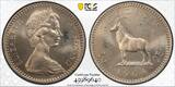 2,5 SHILLINGS 1964 RHODESIA  25 CENTS PROOF COIN YEAR KM#4 PCGS PR67 TOP POP