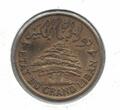 5 PIASTRES 1931 LEBANON LIBAN  AU COIN YEAR KM#5.2