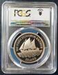 500 KRONUR 1986 ICELAND SILVER  UNC COIN YEAR KM#30 BANKNOTES PCGS MS69 TOP POP