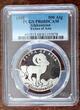 500 AFGHANIS 1999 AFGHANISTAN - RARE SILVER PROOF  COIN YEAR KM#1034 FAUNA PR68