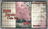 500 YEN 2008 JAPAN 6 DIF BU COINS MINT SET 1 -  YEAR FOUR SEASONS + MEDAL