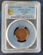1925 MONGOLIA 1 MONGO AU COIN YEAR KM#1 PCGS GRADING AU53