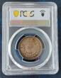 1925 MONGOLIA SILVER 50 MONGO UNC COIN YEAR KM#7 PCGS GRADING MS63