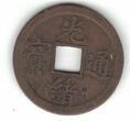 1 CASH 1889 KWANGTUNG CHINA EMPIRE  XF COIN YEAR Y#189
