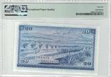 1973 KENYA 20 SHILING UNC BANKNOTE YEAR P-8d PMG GRADING 66 EPQ JOMO KENYATTA