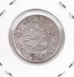 1/4 GULDEN 1854 NETHERLANDS EAST INDIES  SILVER COIN YEAR KM#305
