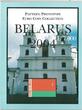 1 CENT 2004 BELARUS 8 DIF UNC SET  - 2 EURO YEAR PATTERN ESSAI PROVA