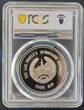 1000 KIP 2012 LAOS SILVER PROOF  COIN 2008 YEAR OLYMPIC LONDON PCGS PR69 TOP