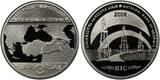 3 LARI 2006 GEORGIA  BU COIN YEAR KM#9 OIL PIPELINE TBILISI BAKU PCGS MS69 TOP