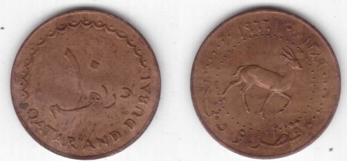 10 DIRHAM 1966 QATAR & DUBAI COIN YEAR KM#3 | MA-Shops