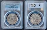  500 RUPEES 2003 NEPAL SILVER  UNC COIN (2060) YEAR KM#1177 50 EDUCATION... 186.15 £173.12 £  +  11.17 £ shipping