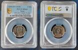  5 MILLIEMES 1938 EGYPT  UNC COIN AH1357 YEAR KM#363 FAROUK PCGS MS63  186.15 £173.12 £  +  11.17 £ shipping