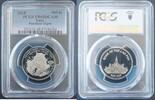  500 KIP 2018 LAOS SILVER PROOF  COIN YEAR PANTHERA TIGRIS SCL12 PCGS PR... 148.18 £137.81 £  +  11.17 £ shipping