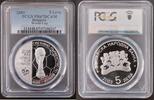  5 LEVA 2003 BULGARIA SILVER PROOF  COIN YEAR KM#268 FIFA WORLD CUP PCGS... 104.25 £96.95 £  +  11.17 £ shipping