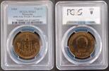  1 TUGRIK 1984 MONGOLIA  TOGROG UNC COIN YEAR KM#44 60th ANNI REPUBLIC P... 163.82 £152.35 £  +  11.17 £ shipping