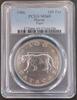  100 PATACAS 1986 MACAO MACAU SILVER UNC  COIN YEAR TIGER KM#34 PCGS MS6... 669.41 £622.55 £  +  33.51 £ shipping