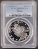  100 PATACAS 1980 MACAO MACAU SILVER PROOF  COIN YEAR TIGER KM#14 PCGS P... 1,190.64 £1,107.30 £  +  33.51 £ shipping