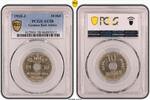 german east africa 10 heller 1910 GERMAN EAST AFRICA 10 HELLER UNC COIN ... 244.98 £227.83 £  +  11.17 £ shipping