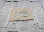 Olympiade  Olympia 1936 , 50 Sammelbilder Gruppe 54 Werk 13 mit Umverpackung , von 1936 please judge by the pictures