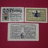 Serienscheine DE 3 Scheine kpl. Lübz , Notgeld Set mit 3 Scheinen in kfr. M-G 835.2 , Mecklenburg Vorpommern -