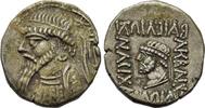 Greek  Kings of Elymais, Kamnaskires V (c. 54/3-33/2 BC). AR Tetradrachm VF