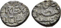Italy AR Quarto di Tercenario 1194-1197 Italy, Sicily, Palermo. Enrico V... 39.01 £  +  17.34 £ shipping