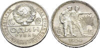 Russia 1 Ruble 1924 Russia. AR 1 Ruble 1924, Leningrad  52.02 £  +  17.34 £ shipping
