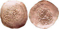 Italy Tari 1197-1250 Italy, Amalfi. Kingdom of Sicily. Frederick I. AV T... 3,034.33 £  +  17.34 £ shipping