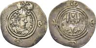 Greek  Sasanian Kings of Persia, Khusrau II (590-628). AR Drachm VF