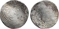 Mongols. CHAGHATAYID KHANS dinar 1318-1326 Kibak Khan Rare. F+