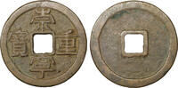 China N. Song 10 cash Chong Ning Zhong Bao Hui Zong -