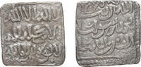 Islamic. Almohads (al-Muwahhidun) Dirham Sabta (Ceuta) 11th century Anon... 73.69 £  +  19.94 £ shipping