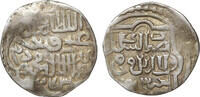 GOLDEN HORDE dirham 1341-1357 Jani Beg aXF 99.70 £  +  19.94 £ shipping