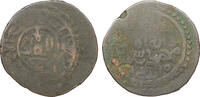 GREAT MONGOLS jital June-July 1221 Malik of Kurzuwan, Scarce. VF+ 73.69 £  +  19.94 £ shipping