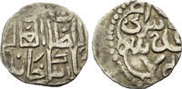 Golden Horde (Juchiden) Dirham 742 - 758 H. / 1341 - 1357 Jani Beg XF 68.36 &pound;  +  13.67 &pound; shipping