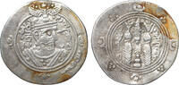 Umayyad Caliphate TABARISTAN Hemidrachm 740-761 AD Ispahbads. Khurshid I... 59.82 &pound;  +  13.67 &pound; shipping