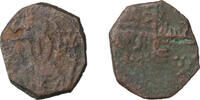 Medieval Italy Kingdom of Sicily Follaro 1130-1154 Roger II R2. VF- 68.36 &pound;  +  13.67 &pound; shipping