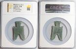 China. WARRING STATES spade money 350-350 BC State of Zhao GBCA graded 222.18 &pound;  +  15.38 &pound; shipping